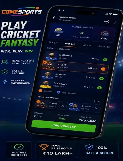 98clubpro (98 club pro) fantasy cricket & matchday visual 2